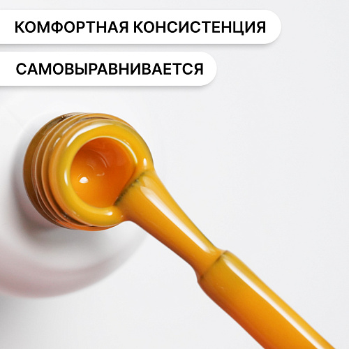 Гель-лак Kempy Play №126, 10 мл