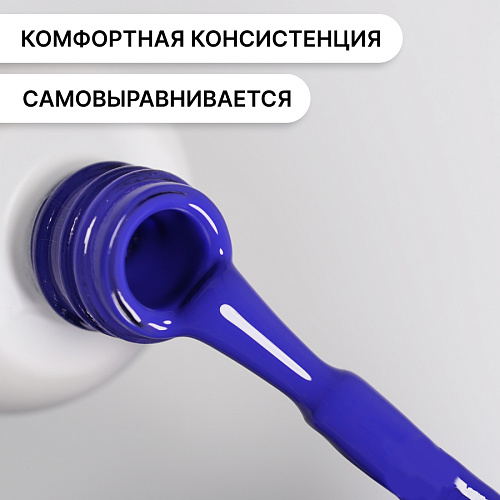 Гель-лак Kempy Play №172, 10 мл