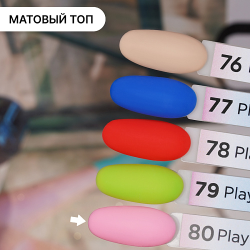 Гель-лак Kempy Play №080, 10 мл