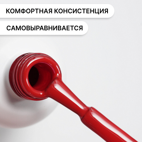 Гель-лак Kempy Play №113, 10 мл