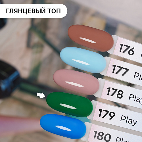 Гель-лак Kempy Play №179, 10 мл