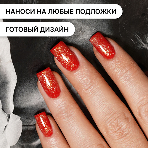 Топ Kempy Golden глянцевый без липкого слоя, 10 мл
