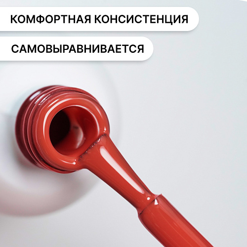 Гель-лак Kempy Play №053, 10 мл
