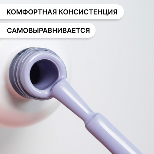 Гель-лак Kempy Play №164, 10 мл