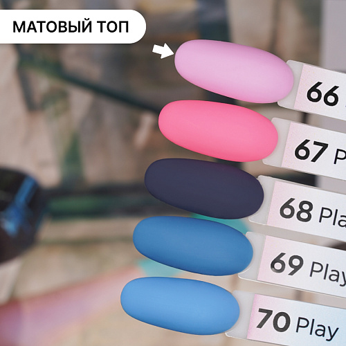 Гель-лак Kempy Play №066, 10 мл