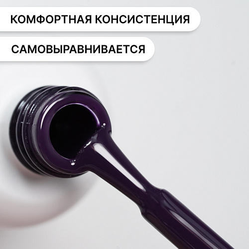 Гель-лак Kempy Play №030, 10 мл
