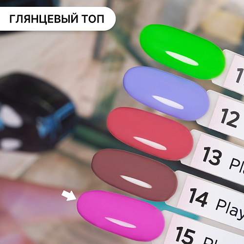 Гель-лак Kempy Play №015, 10 мл