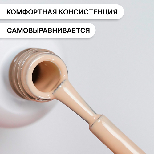 Гель-лак Kempy Play №076, 10 мл