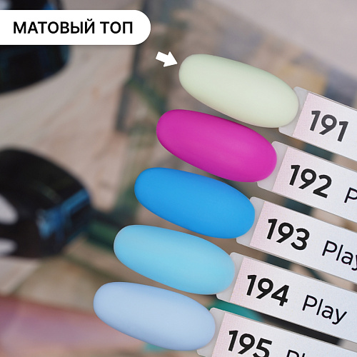 Гель-лак Kempy Play №191, 10 мл