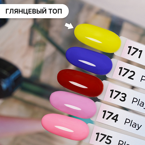 Гель-лак Kempy Play №171, 10 мл