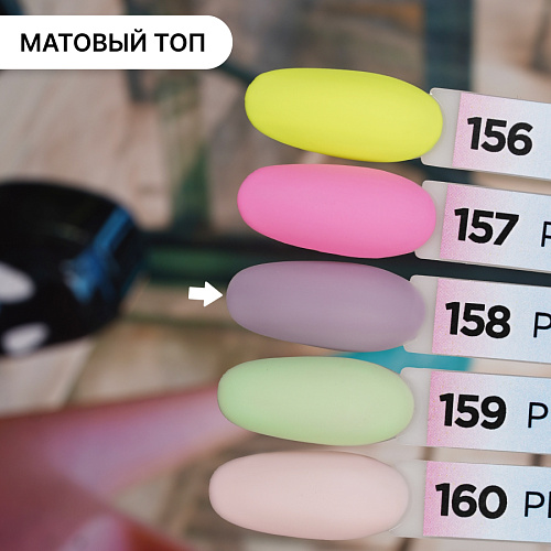 Гель-лак Kempy Play №158, 10 мл