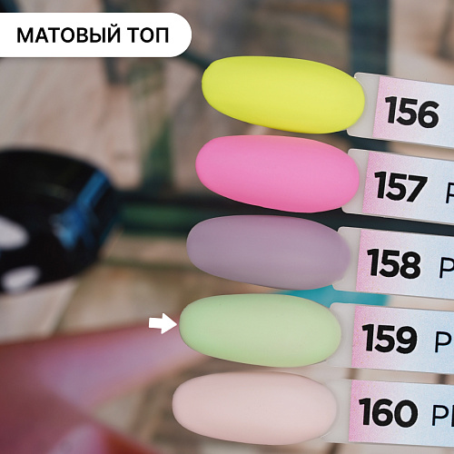 Гель-лак Kempy Play №159, 10 мл