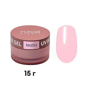 Гель моделирующий UV BUILDER GEL Runail Expert №104, 15г банка