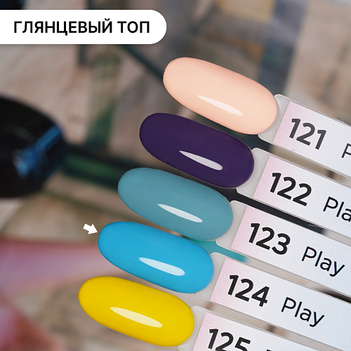 Гель-лак Kempy Play №124, 10 мл