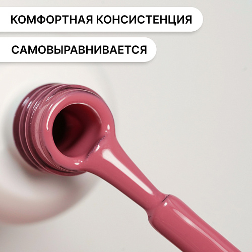 Гель-лак Kempy Play №013, 10 мл