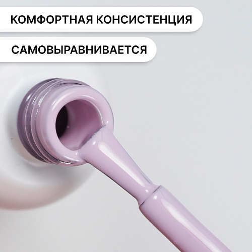 Гель-лак Kempy Play №084, 10 мл
