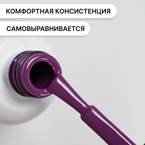 Гель-лак Kempy Play №064, 10 мл