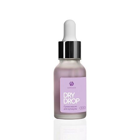 Сухое масло для кутикулы ADRICOCO Dry Drop (виноград), 15 мл