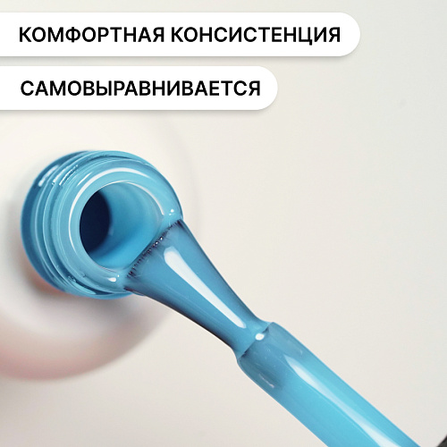 Гель-лак Kempy Play №061, 10 мл