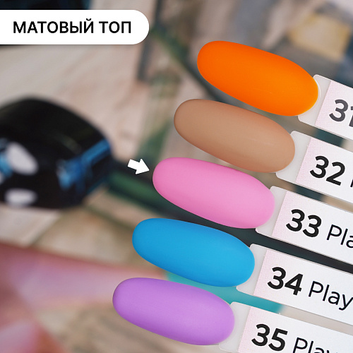 Гель-лак Kempy Play №033, 10 мл
