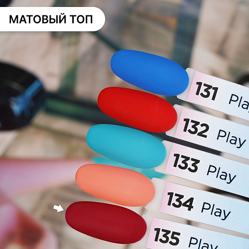 Гель-лак Kempy Play №135, 10 мл