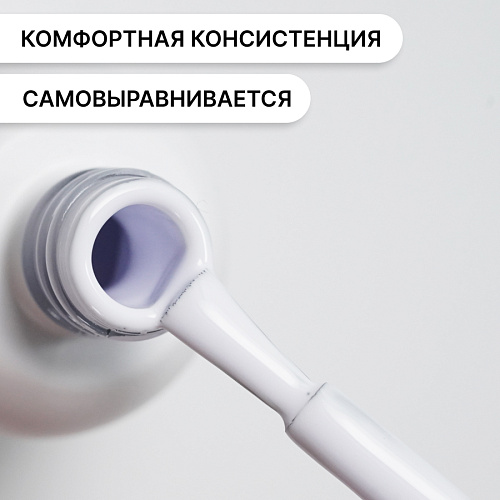 Гель-лак Kempy Play №105, 10 мл