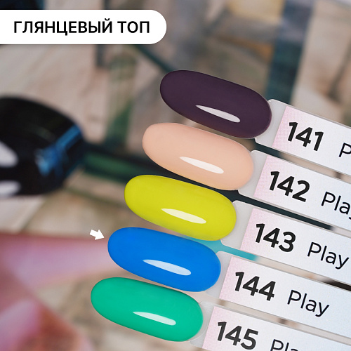 Гель-лак Kempy Play №144, 10 мл