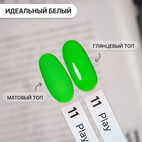 Гель-лак Kempy Play №011, 10 мл