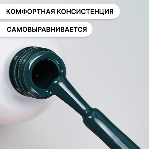 Гель-лак Kempy Play №091, 10 мл