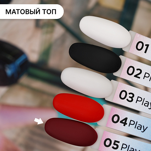 Гель-лак Kempy Play №005, 10 мл