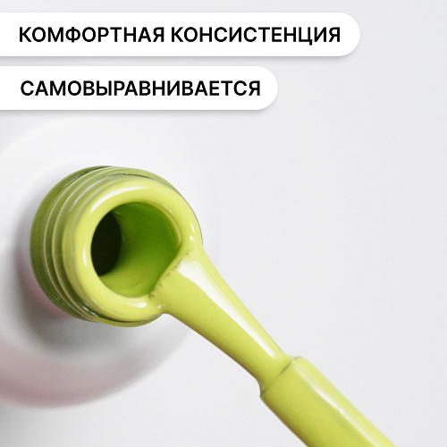 Гель-лак Kempy Play №143, 10 мл
