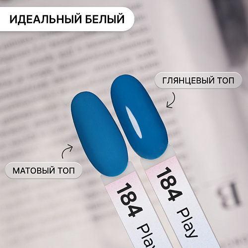 Гель-лак Kempy Play №184, 10 мл