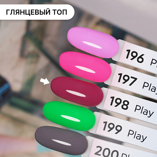 Гель-лак Kempy Play №198, 10 мл