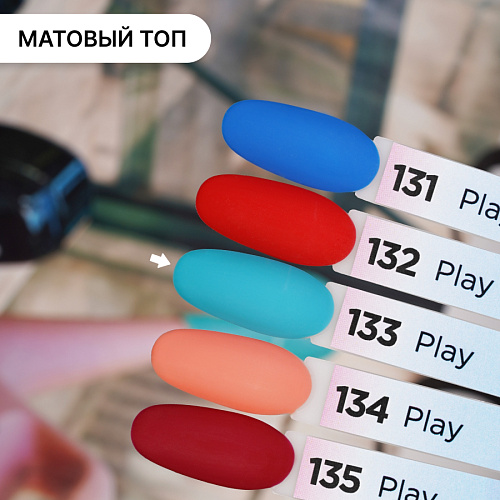 Гель-лак Kempy Play №133, 10 мл