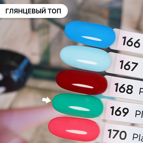 Гель-лак Kempy Play №169, 10 мл