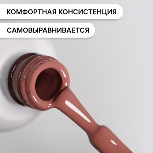 Гель-лак Kempy Play №187, 10 мл