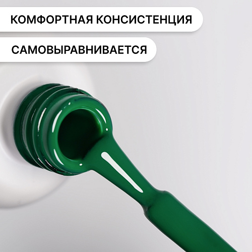 Гель-лак Kempy Play №179, 10 мл