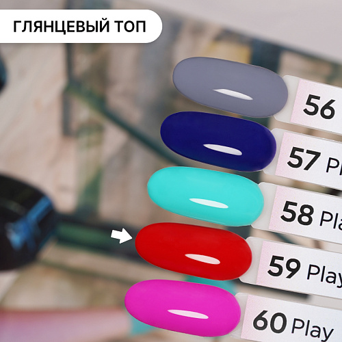 Гель-лак Kempy Play №059, 10 мл