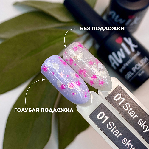 Гель-лак AWIX Star sky 01, 10 мл