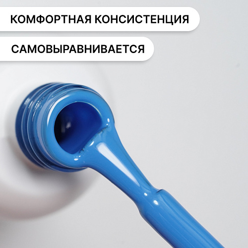 Гель-лак Kempy Play №016, 10 мл