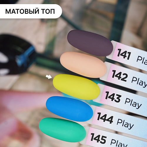 Гель-лак Kempy Play №143, 10 мл