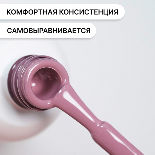 Гель-лак Kempy Play №006, 10 мл