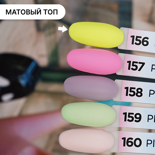 Гель-лак Kempy Play №156, 10 мл