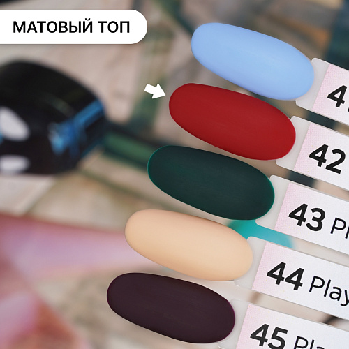 Гель-лак Kempy Play №042, 10 мл