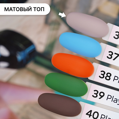 Гель-лак Kempy Play №036, 10 мл