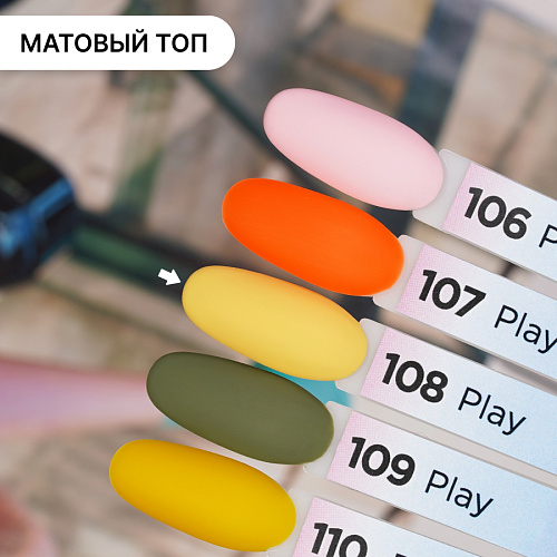 Гель-лак Kempy Play №108, 10 мл