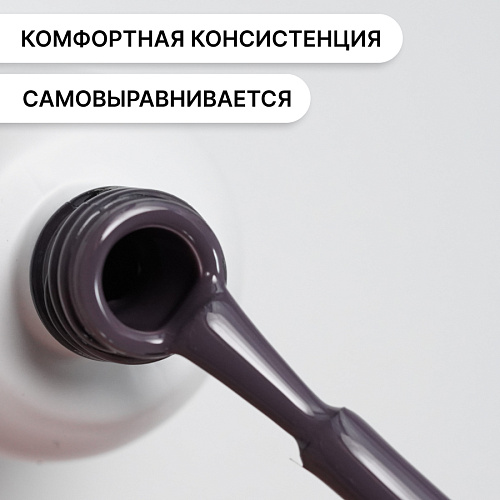 Гель-лак Kempy Play №141, 10 мл