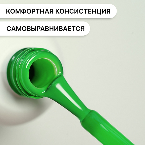 Гель-лак Kempy Play №011, 10 мл