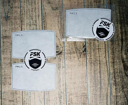 Угольный фильтр FSK тип KN 95 (2 шт.)