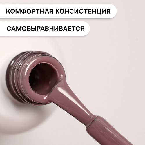 Гель-лак Kempy Play №014, 10 мл